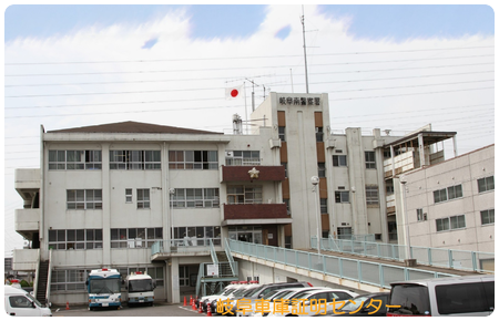 車庫証明 岐阜南警察署 岐阜市南部 行政書士 岐阜県行政書士会 岐阜支部 軽 自動車 名義変更移転登録代行 出張封印 車検証 岐阜ナンバープレート 再交付 再製 再生 再発行