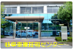 岐阜運輸支局（岐阜陸運支局)車庫証明 郡上市 行政書士 郡上警察署 岐阜県行政書士会 郡上支部 軽 自動車 名義変更移転登録代行 出張封印 車検証 岐阜ナンバープレート 再交付 再製 再生 再発行