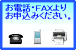 岐阜県車庫証明.jp 行政書士会員 岐阜県の車庫証明・自動車軽自動車の登録は、私たち行政書士にお任せ下さい。名義変更移転登録代行 出張封印 車検証 岐阜飛騨ナンバープレート 再交付 再製 再生 再発行