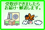 岐阜県車庫証明.jp 行政書士会員 岐阜県の車庫証明・自動車軽自動車の登録は、私たち行政書士にお任せ下さい。名義変更移転登録代行 出張封印 車検証 岐阜飛騨ナンバープレート 再交付 再製 再生 再発行